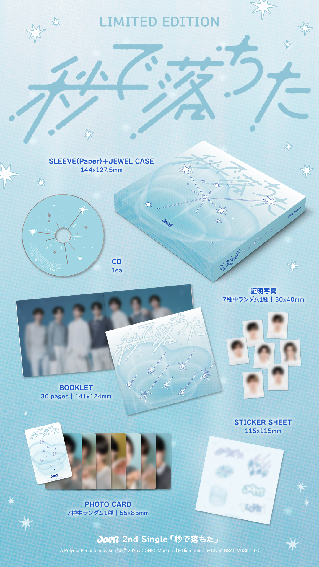 NEWS | aoen OFFICIAL SITE