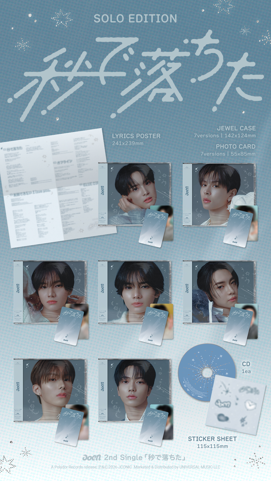 NEWS | aoen OFFICIAL SITE