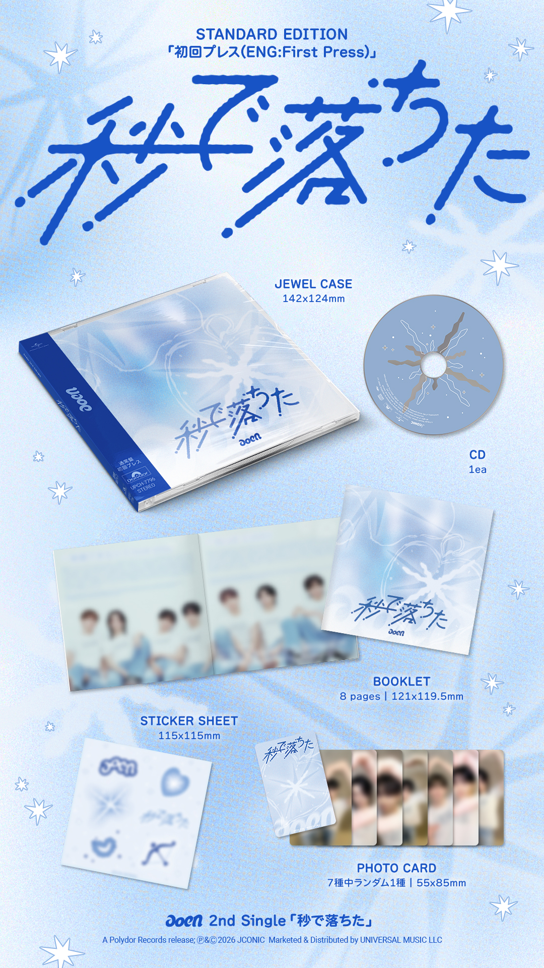 NEWS | aoen OFFICIAL SITE