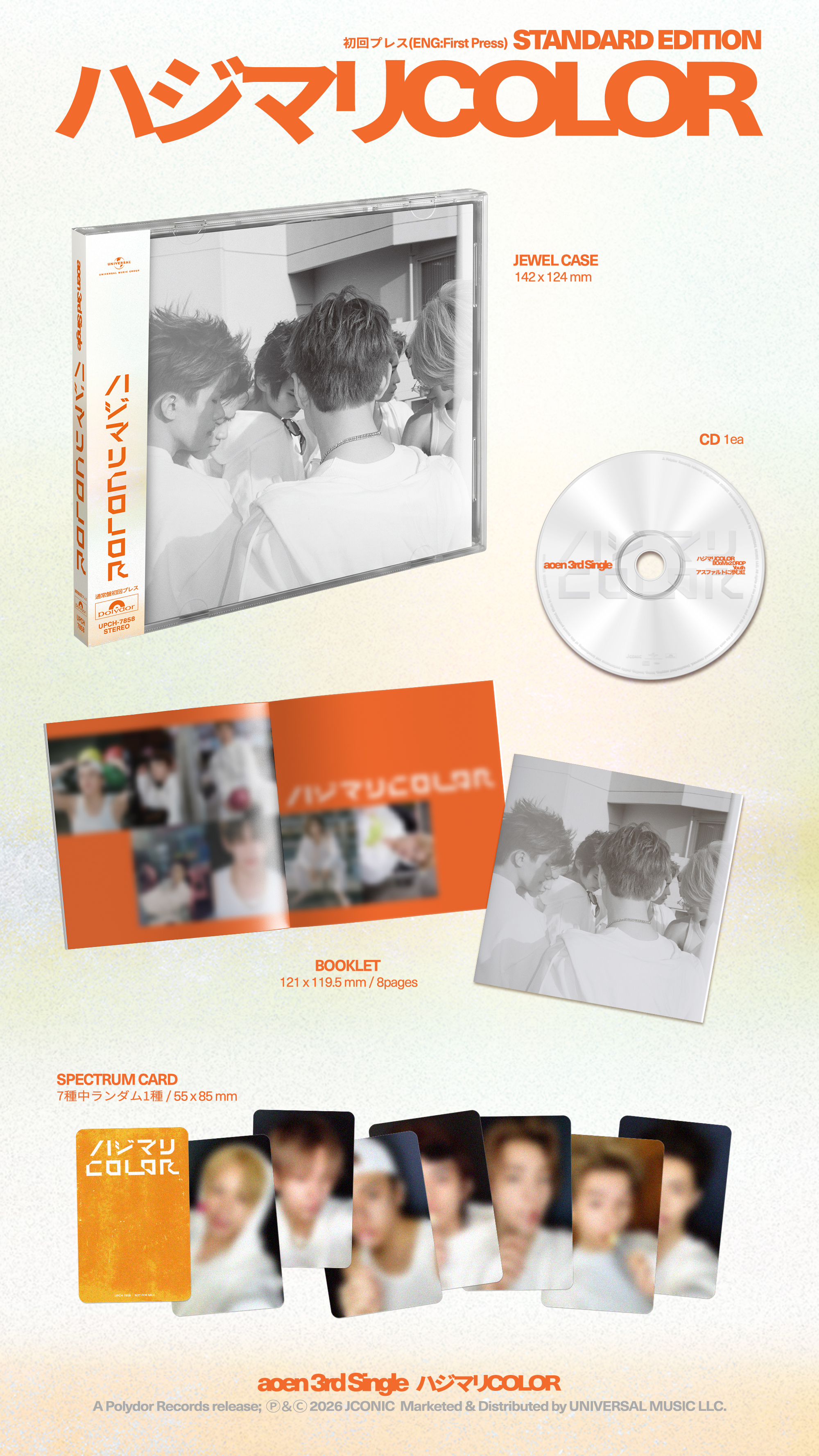 NEWS | aoen OFFICIAL SITE