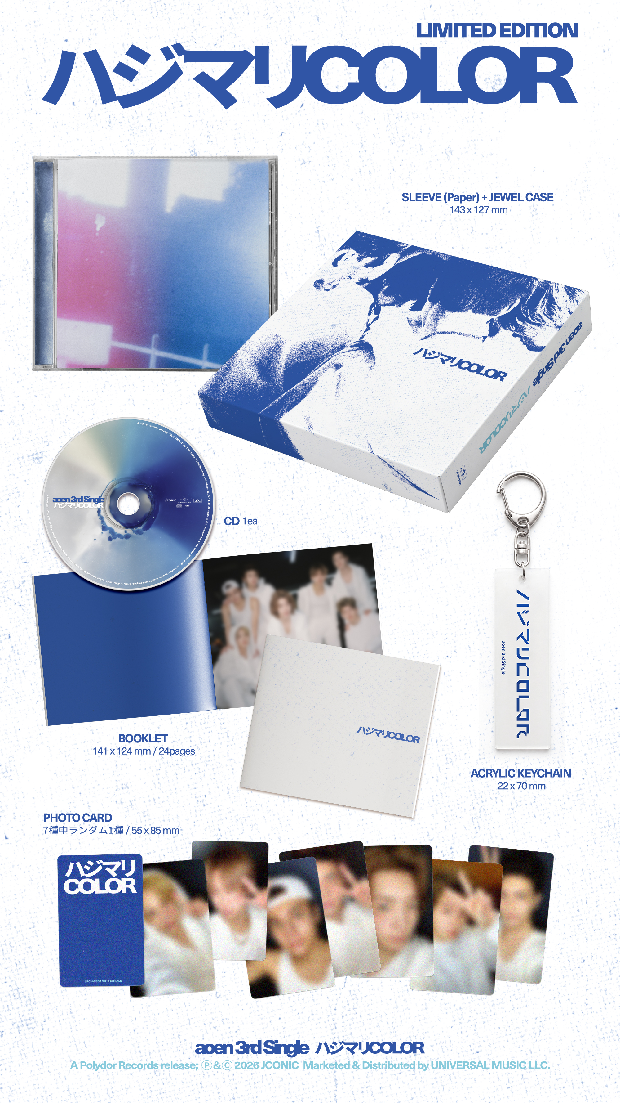 NEWS | aoen OFFICIAL SITE