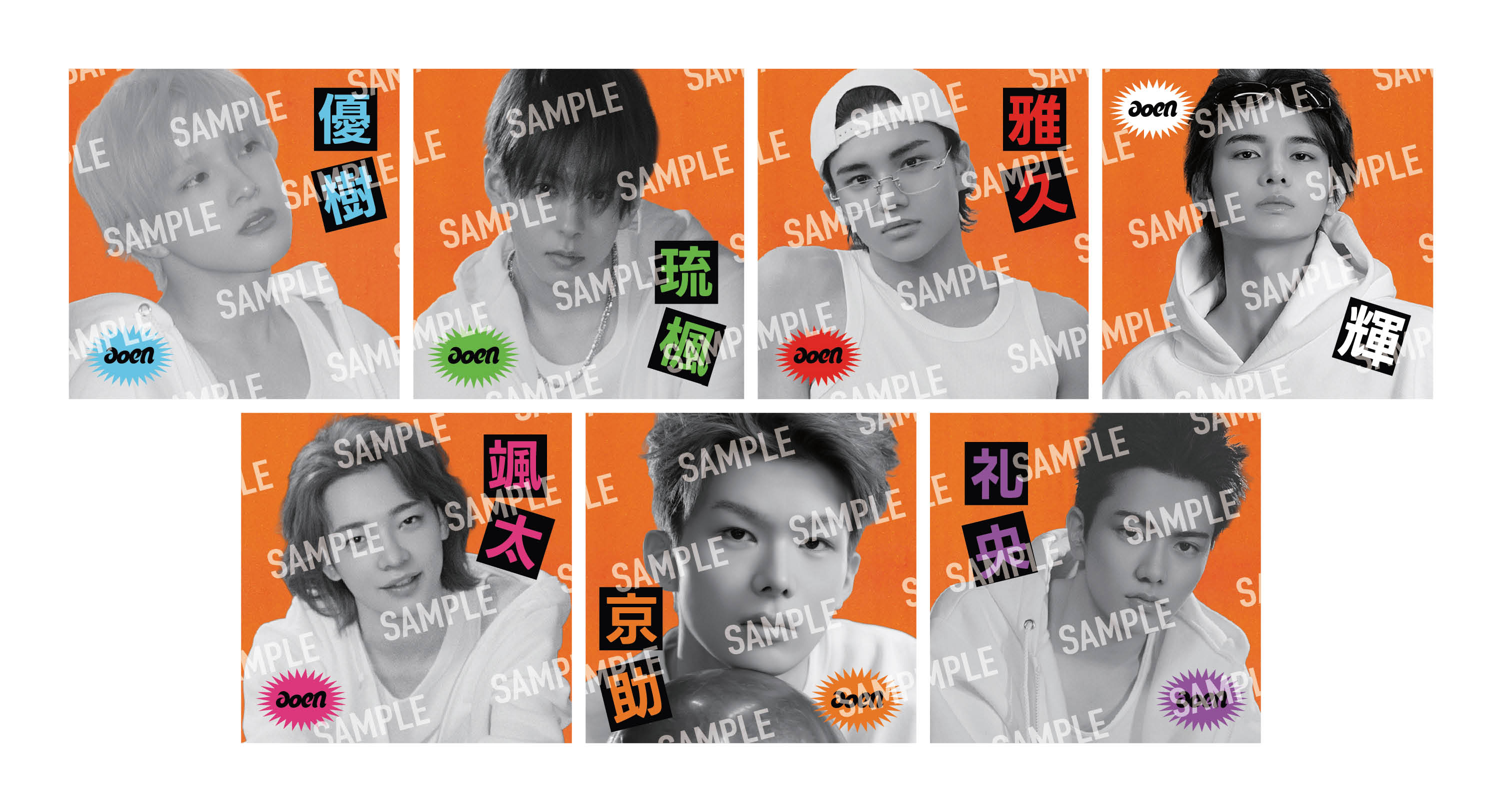 NEWS | aoen OFFICIAL SITE