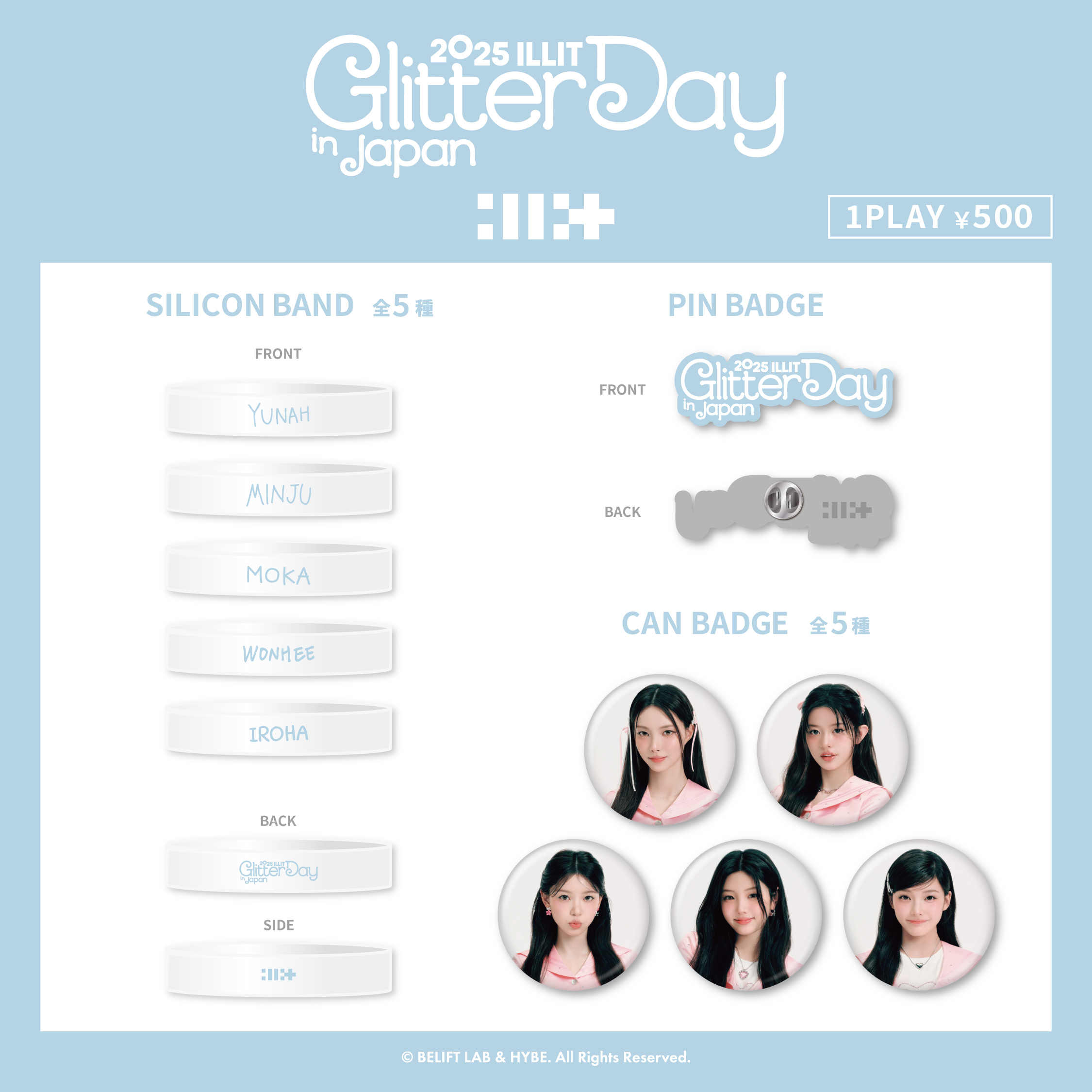 ILLIT GLITTER DAY IN JAPAN トートバッグ NEWS | ILLIT JAPAN OFFICIAL SITE