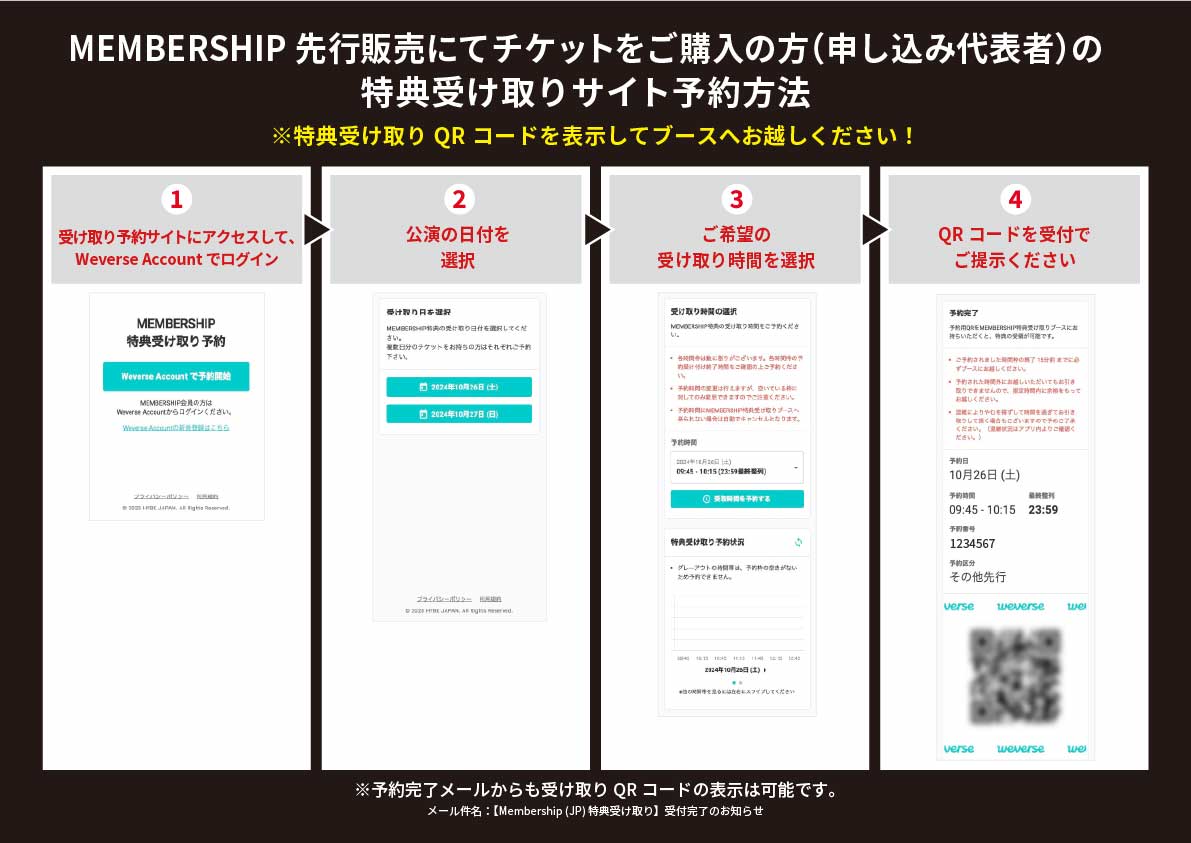 NEWS | ILLIT JAPAN OFFICIAL SITE