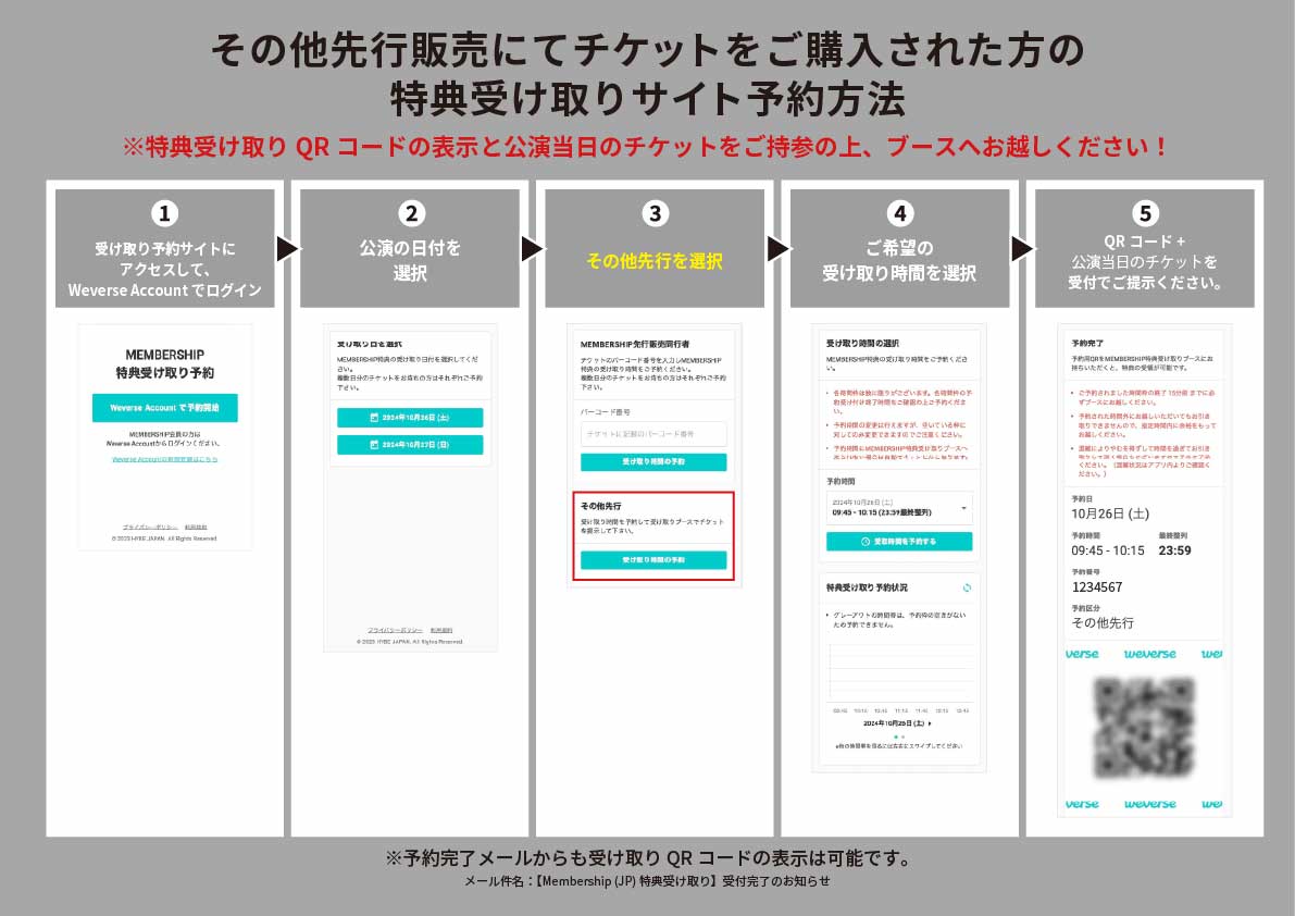 NEWS | ILLIT JAPAN OFFICIAL SITE